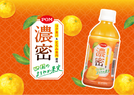POP（トピックス内）.jpg