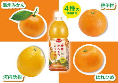 柑橘4種.jpg