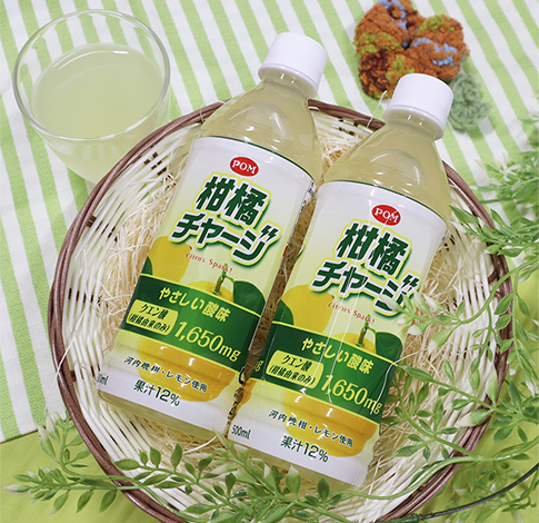 2025.9.22 柑橘チャージ.jpg