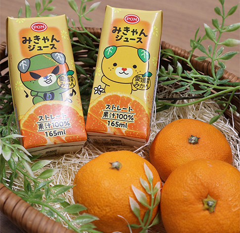 2026.1.19 みきゃんジュース.jpg